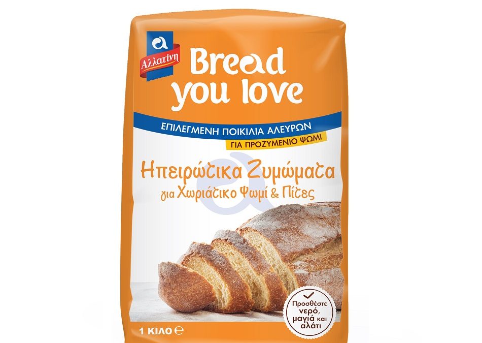 Αλλατίνη Αλεύρι Bread You Love Ηπειρώτικα Ζυμώματα