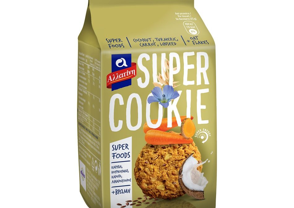 Αλλατίνη Super Cookie με Κουρκουμά, Καρότο, Καρύδα & Λιναρόσπορο