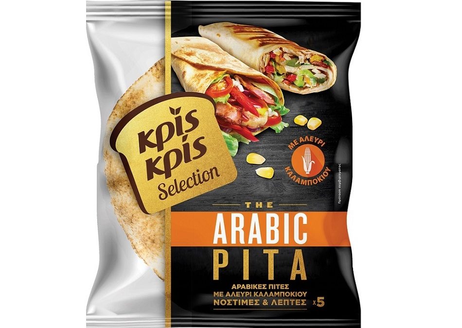 Κρίς Κρίς Selection Τhe Arabic Pita