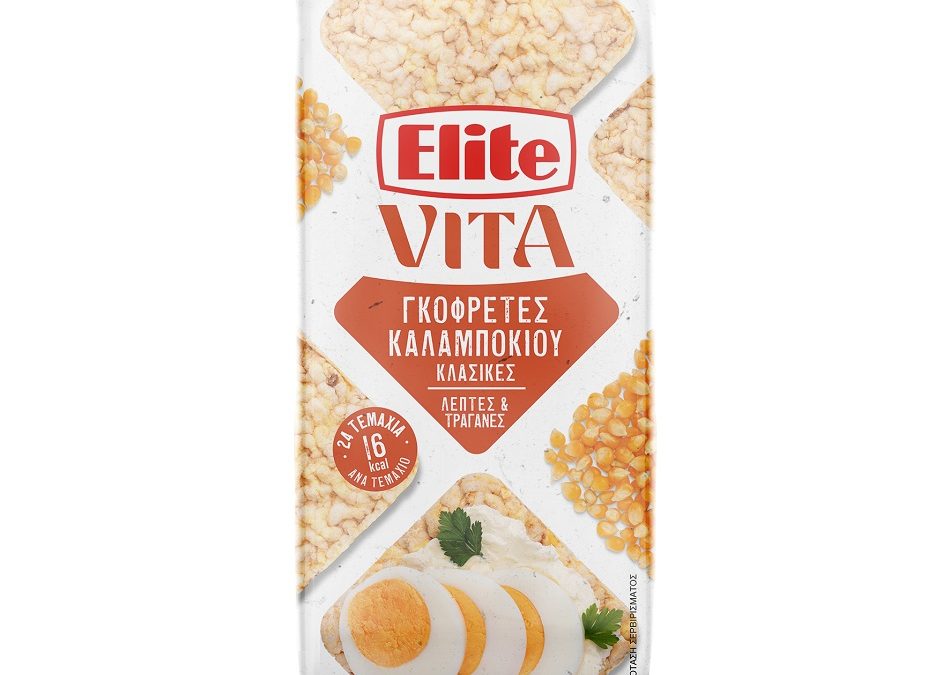 Elite Vita Γκοφρέτες Καλαμποκιού Κλασικές