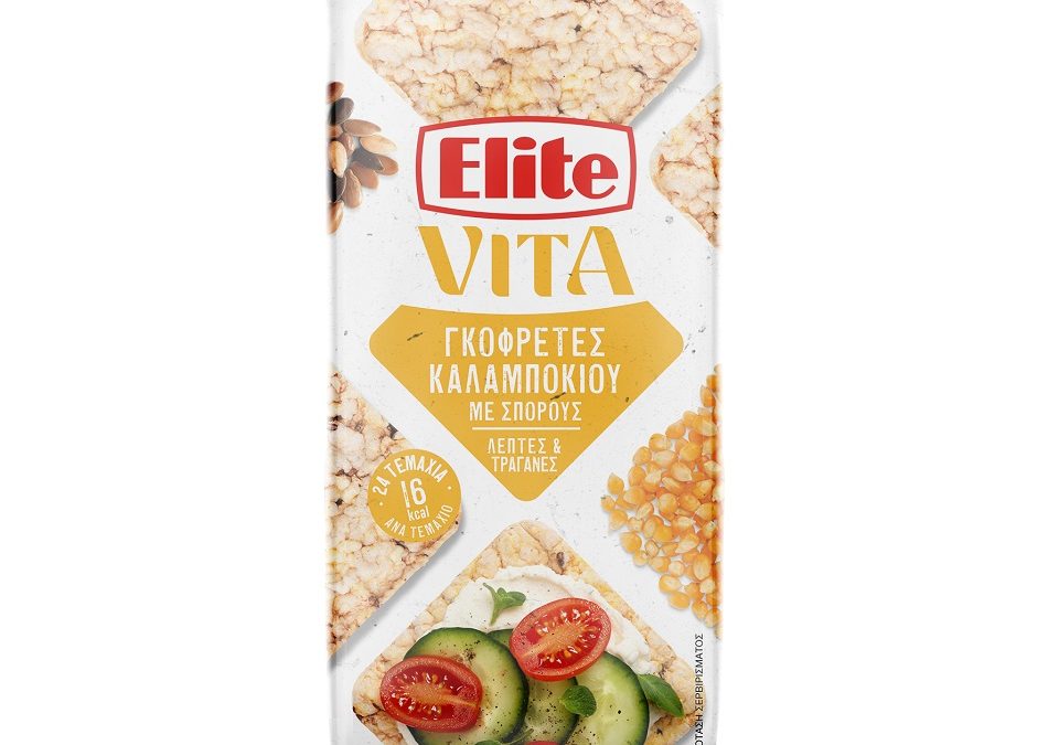 Elite Vita Γκοφρέτες Καλαμποκιού με Σπόρους