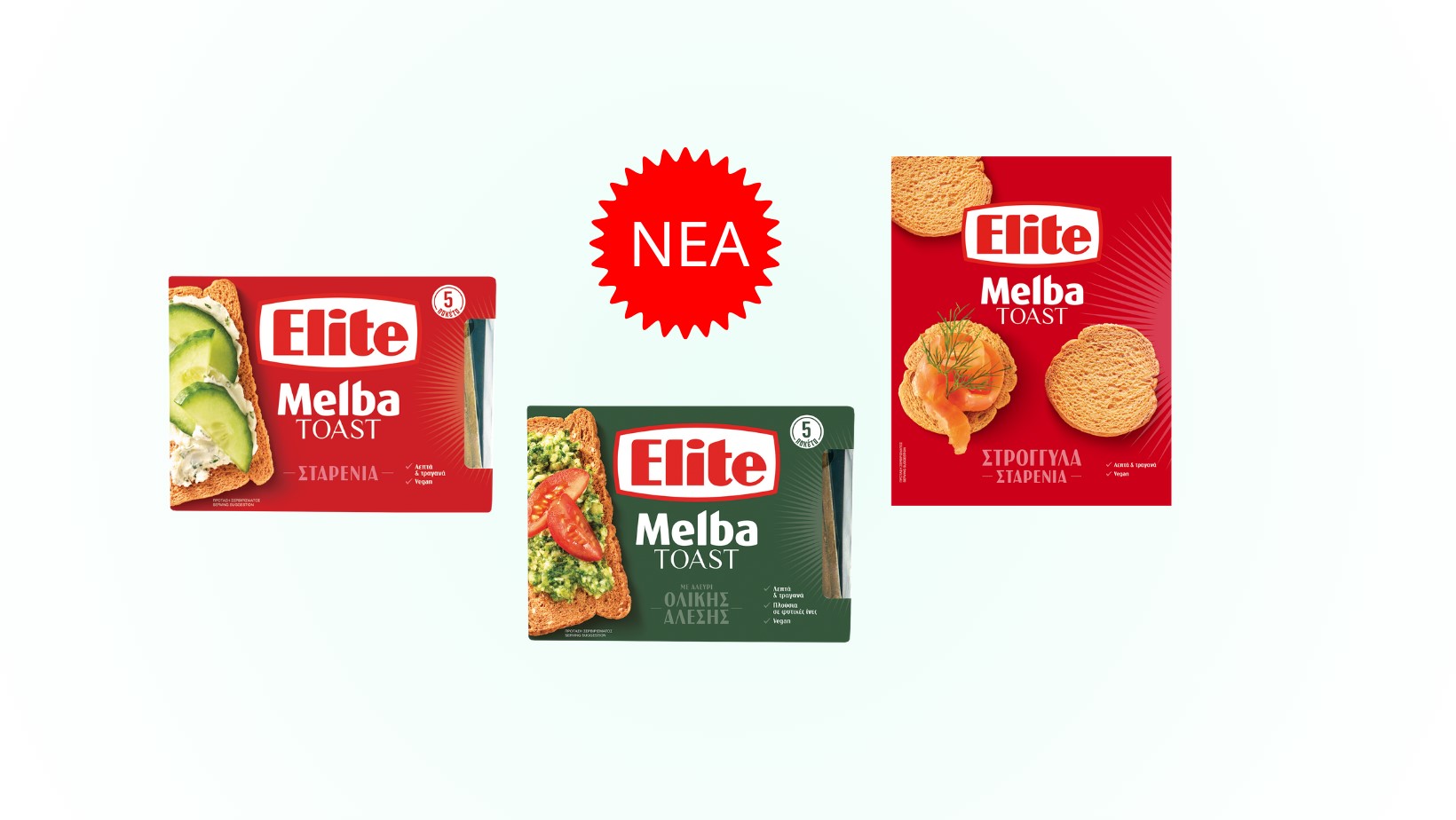Νέα Elite Melba Toast με την υπογραφή της ELITE ELBISCO