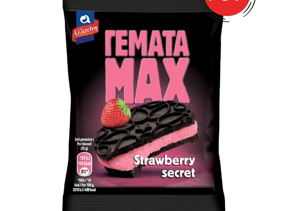 Aλλατίνη ΓΕΜΑΤΑ MAX Strawberry Secret