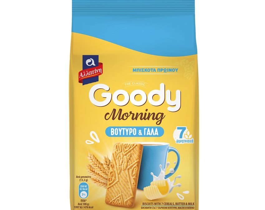 Αλλατίνη Goody Morning Γάλα & Βούτυρο