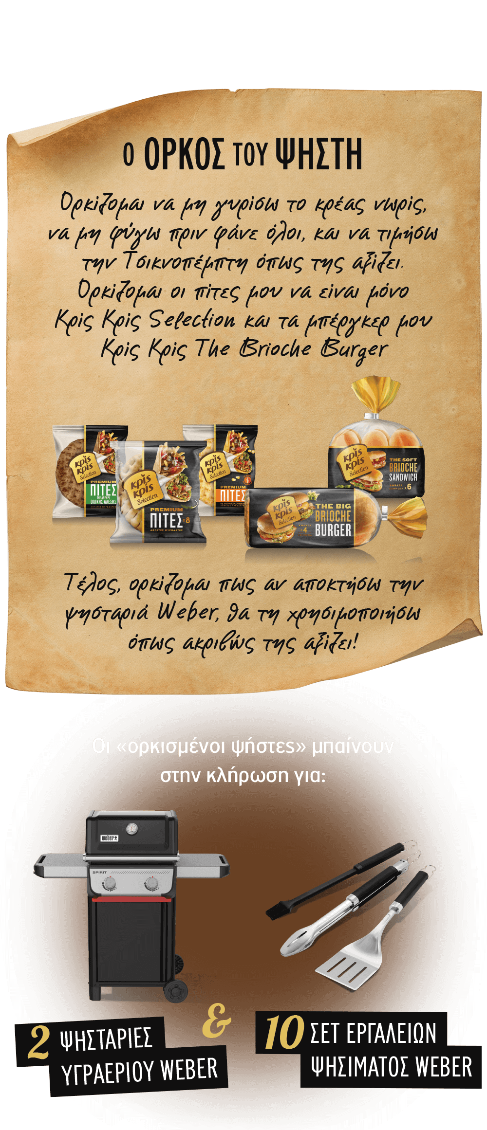 landing-page-final-mobile-v3